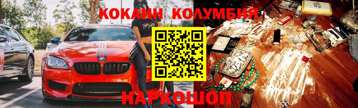 Cocaine 98% Грозный