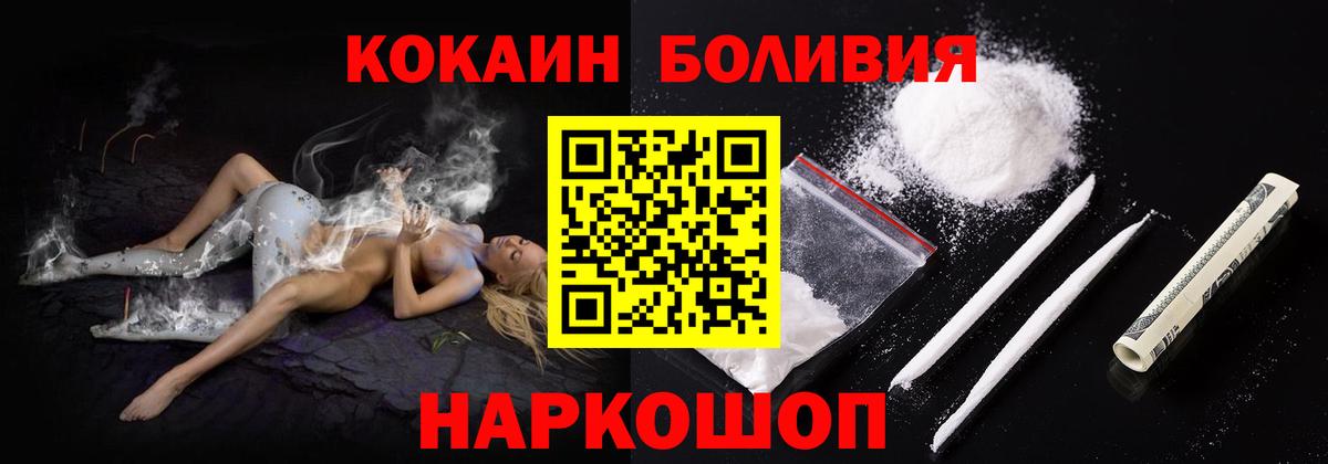 КОКАИН 99%  COCAIN 99%  Грозный  Вход с VPN 
