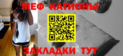 мефедрон мука Гатчина