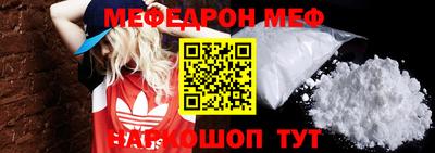 мефедрон мука Гатчина