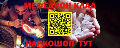 мефедрон мука Гатчина