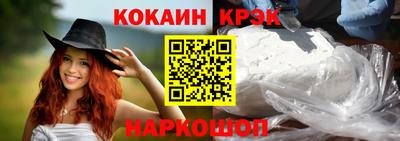 гидра Гай
