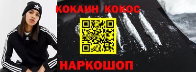 мяу мяу кристалл Гагарин