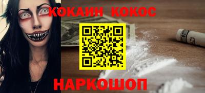 мефедрон мука Гатчина
