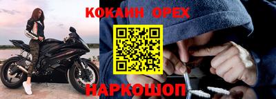 мяу мяу кристалл Гагарин