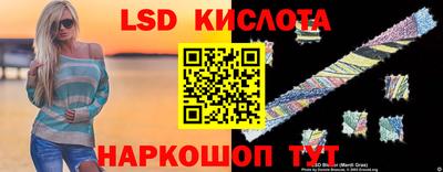 гидра Гай