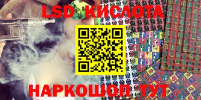 мяу мяу кристалл Гагарин