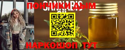 мефедрон мука Гатчина