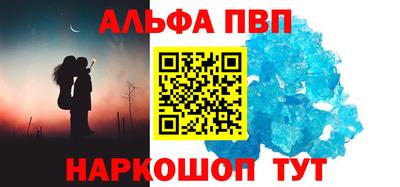 мяу мяу кристалл Гагарин