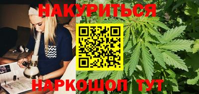 мяу мяу кристалл Гагарин