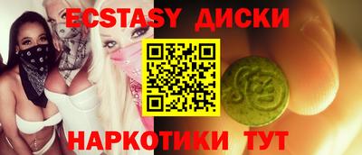 гидра Гай