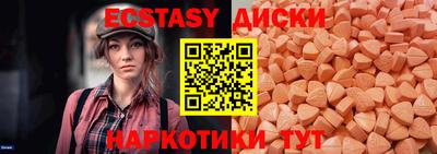 гидра Гай