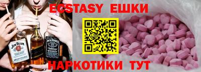 мефедрон мука Гатчина