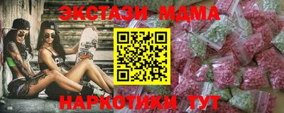 мяу мяу кристалл Гагарин