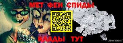 мяу мяу кристалл Гагарин