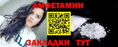 гидра Гай