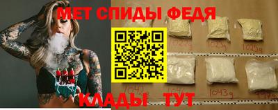 мяу мяу кристалл Гагарин