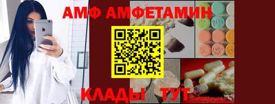 мяу мяу кристалл Гагарин