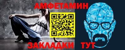 гидра Гай
