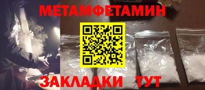 мяу мяу кристалл Гагарин
