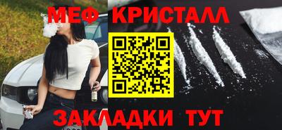 мефедрон мука Гатчина