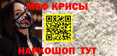 гидра Гай