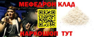мефедрон мука Гатчина