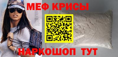 мефедрон мука Гатчина