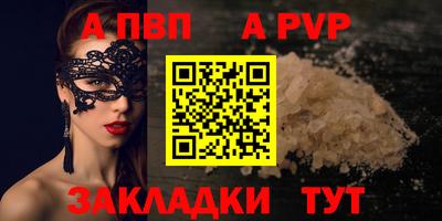 мяу мяу кристалл Гагарин