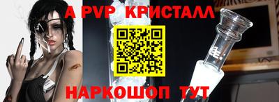 мяу мяу кристалл Гагарин