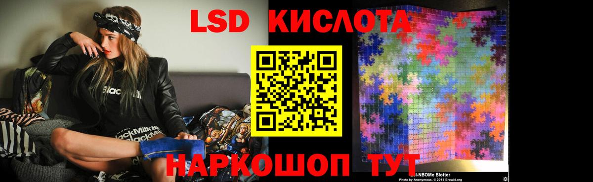 LSD-25 экстази  Вход с VPN  Грозный  ЛСД экстази ecstasy 